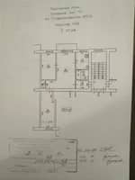 3-комнатная квартира 51 м² - миниатюра 9